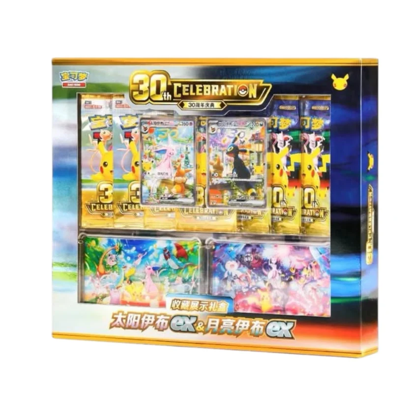 30th Celebration Chinese Display Gift Box digital collector guide