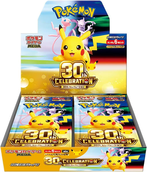 30th Celebration Japanese Booster Box digital collector guide