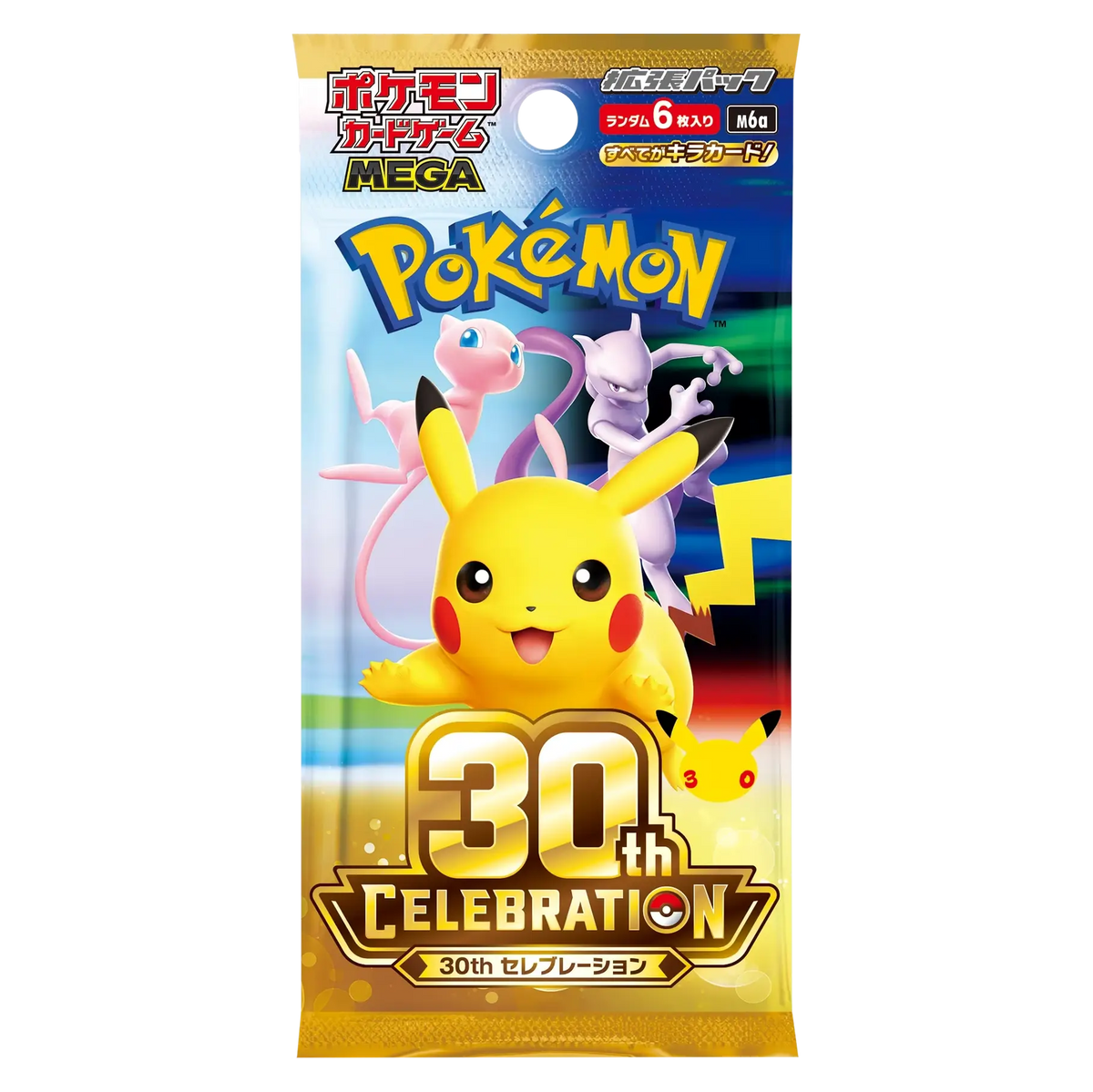 30th Celebration Japanese Booster Pack Bundle digital collector guide