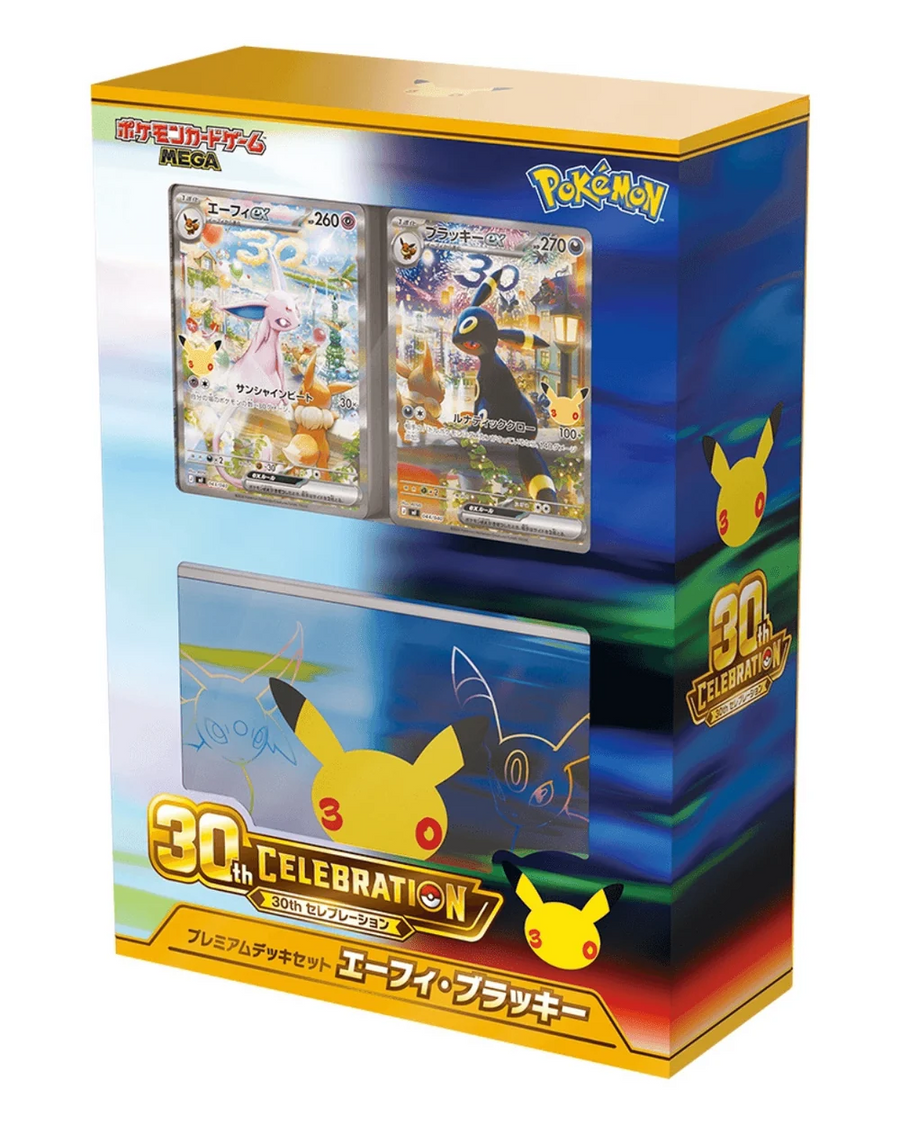 30th Celebration Japanese Premium Deck Set digital collector guide