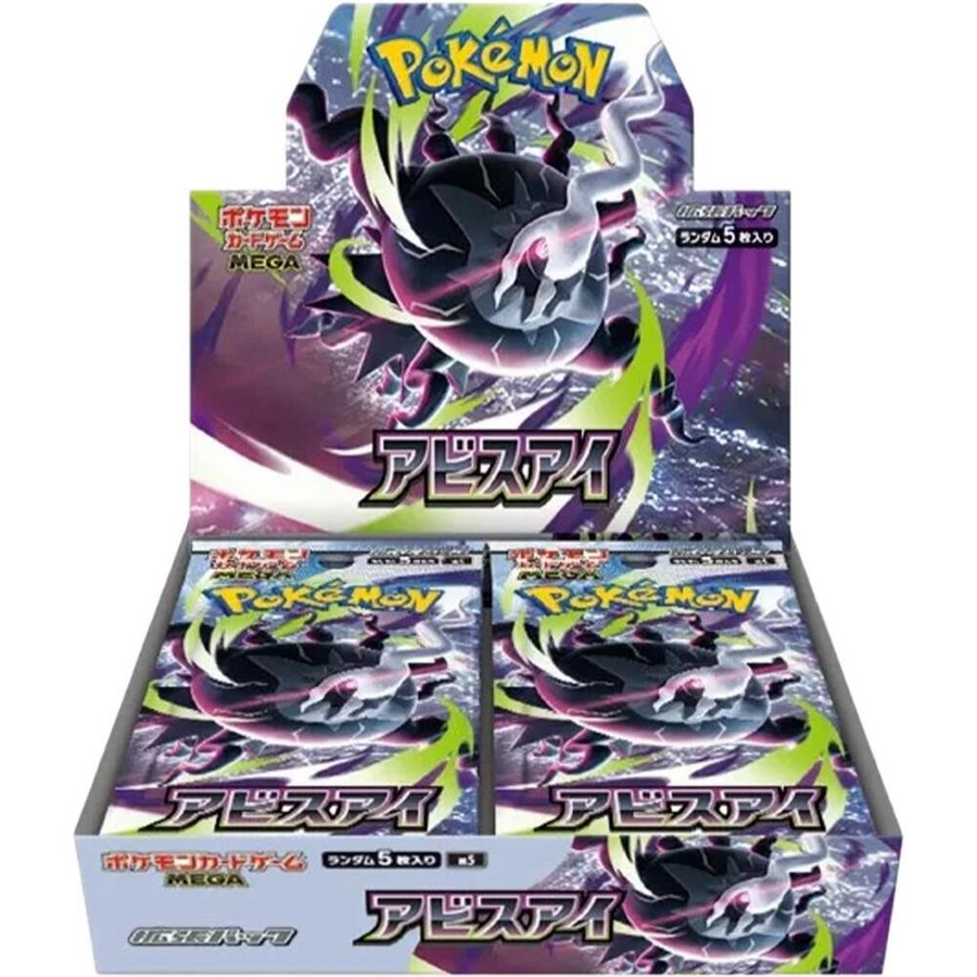 MEGA Abyss Eye M5 Booster Box Japanese digital collector guide