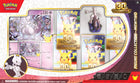 30th Celebration Figure Collection digital collector guide