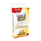 30th Celebration Knock Out Collection digital collector guide