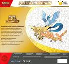 30th Celebration Poster Collection digital collector guide