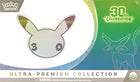 30th Celebration Ultra Premium Collection digital collector guide